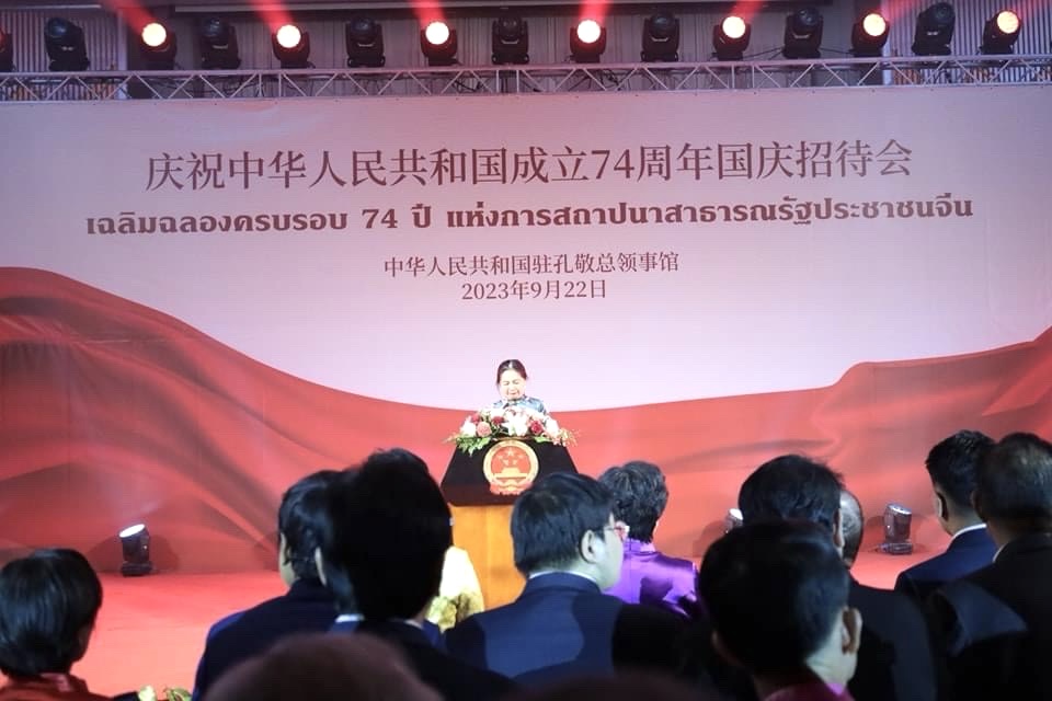 ร่วมงานเฉลิมฉลองวันชาติจีนครบรอบ 74 ปี แห่งการสถาปนาสาธารณรัฐประชาชนจีน