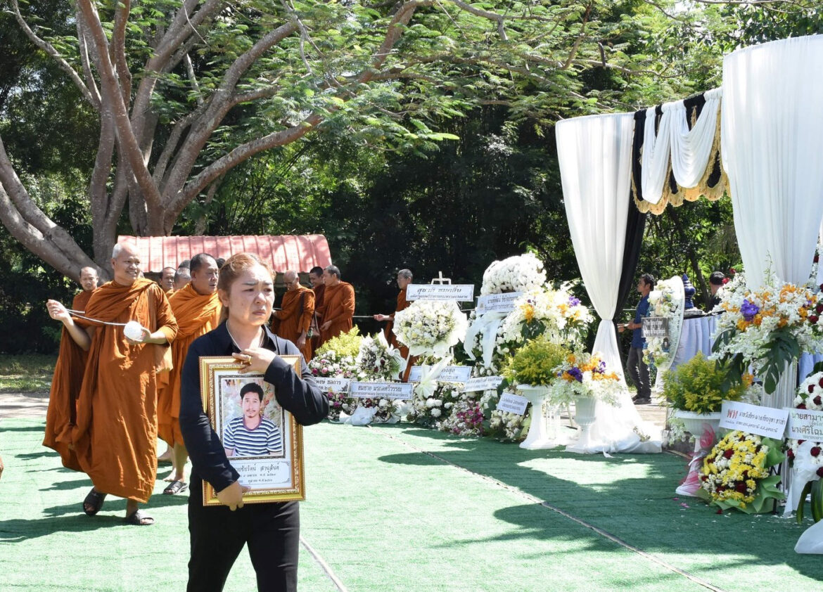 ส.ส.เทียบจุฑา เขต 10 ร่วมเป็นเกียรติในงานฌาปนกิจศพ แรงงานที่เสียชีวิตจากเหตุสงครามในประเทศอิสราเอล