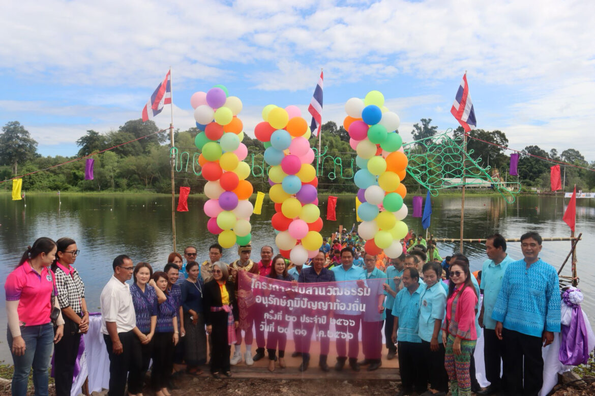 เปิดแล้ว !!! ชาวหนองบัวบาน อ.หนองวัวซอ กว่า 1,000 คน ร่วม สืบสานวัฒนธรรมอนุรักษ์ภูมิปัญญาท้องถิ่น ประจำปี 2566