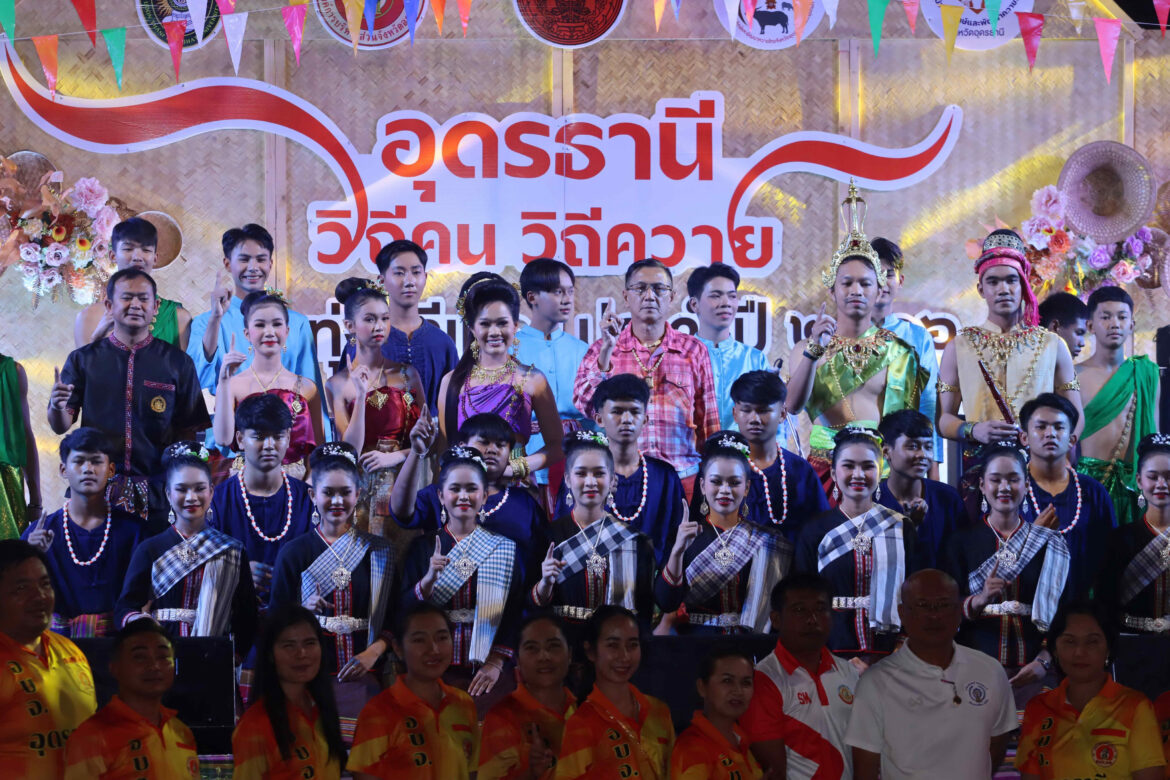 นิทรรศการกิจกรรมวิถีคนวิถีควาย โครงการสืบสานศิลปวัฒนธรรมประเพณีท้องถิ่นอีสานและส่งเสริมการท่องเที่ยวงานทุ่งศรีเมือง จ.อุดรธานี ประจำปี พ.ศ. 2566