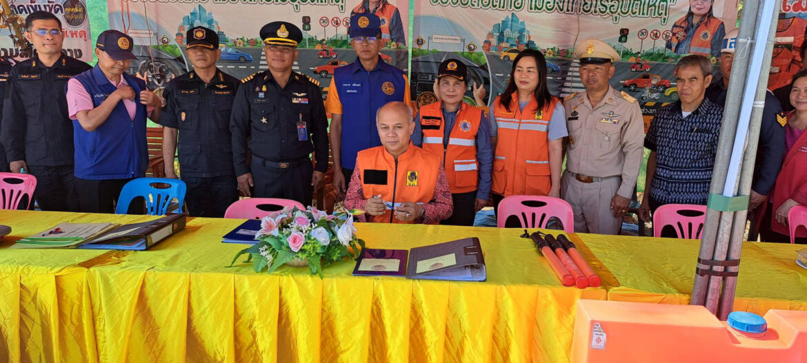 รอง ผวจ. อุดรธานี ตรวจเยี่ยม ติดตามจุดตรวจหลัก จุดตรวจบริเวณจุดกลับรถ บ้านโนนนัำเกลี้ยง ม.5 ต.โคกกลาง อ.โนนสะอาด ช่วงเทศกาลปีใหม่ 2567 