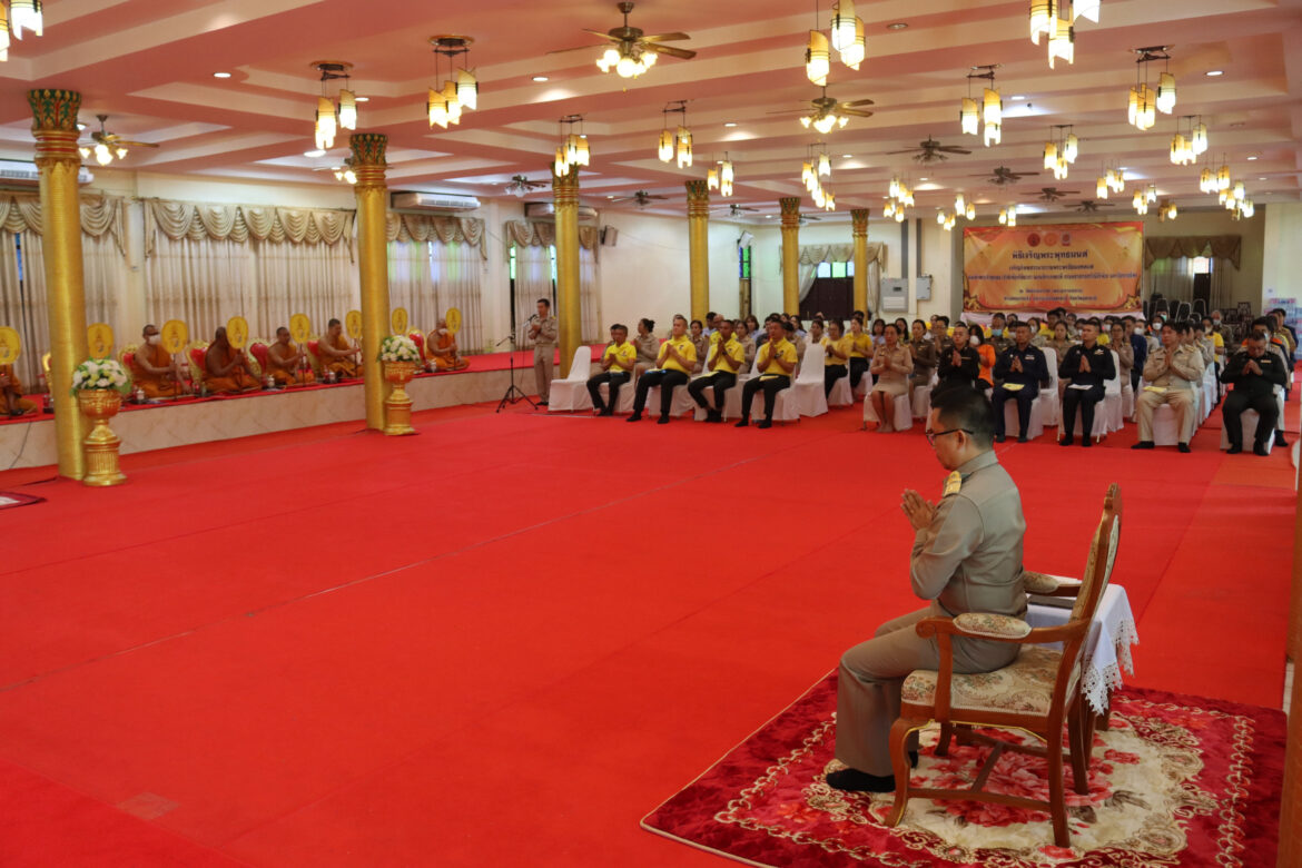 อบจ.อุดรธานีร่วมพิธีเจริญพระพุทธมนต์ เจริญจิตตภาวนาถวายพระพรชัยมงคลแด่ พระองค์ภา