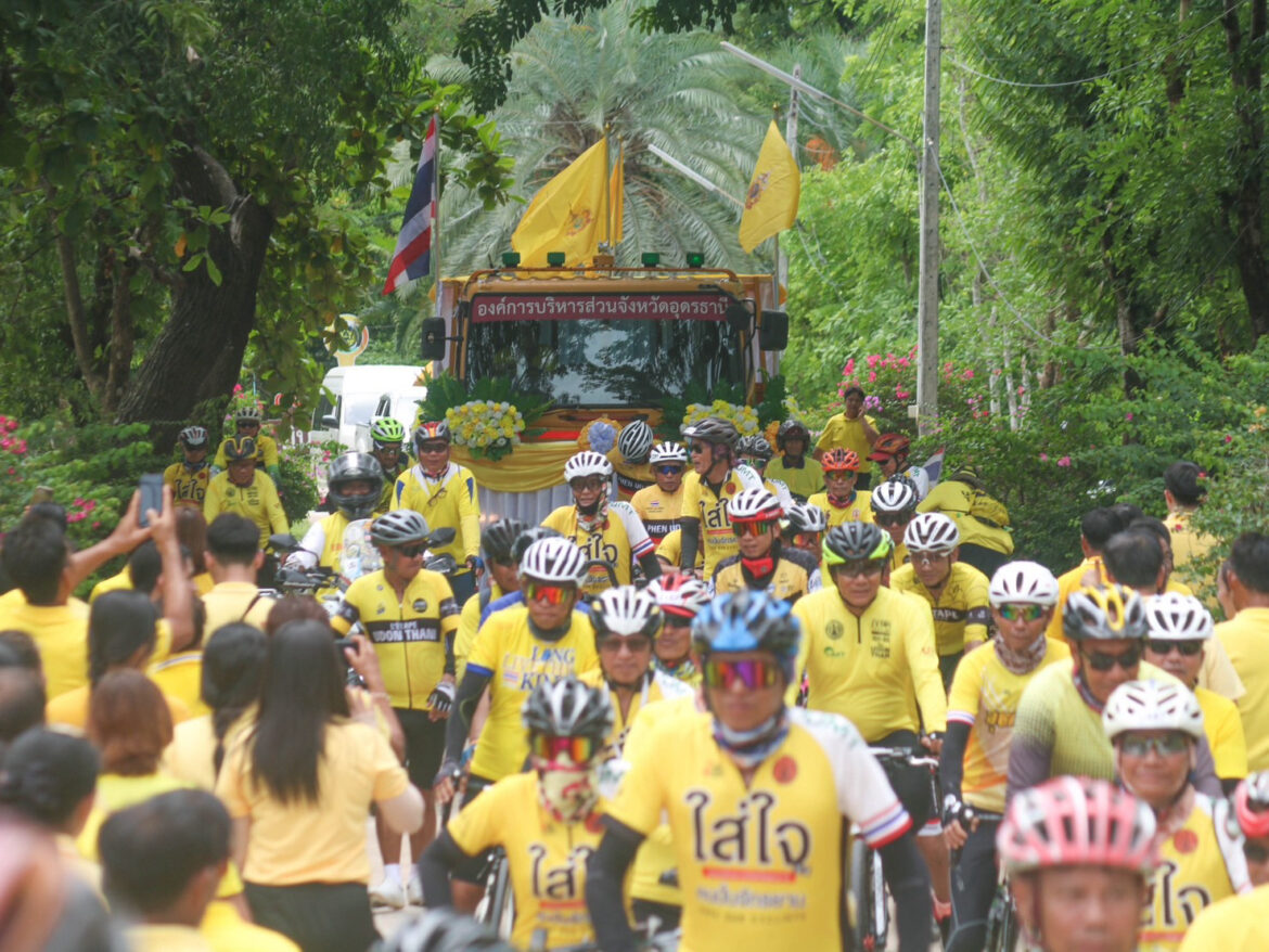 จังหวัดอุดรธานี รับมอบธงตราสัญลักษณ์เฉลิมพระเกียรติในหลวง 6 รอบ